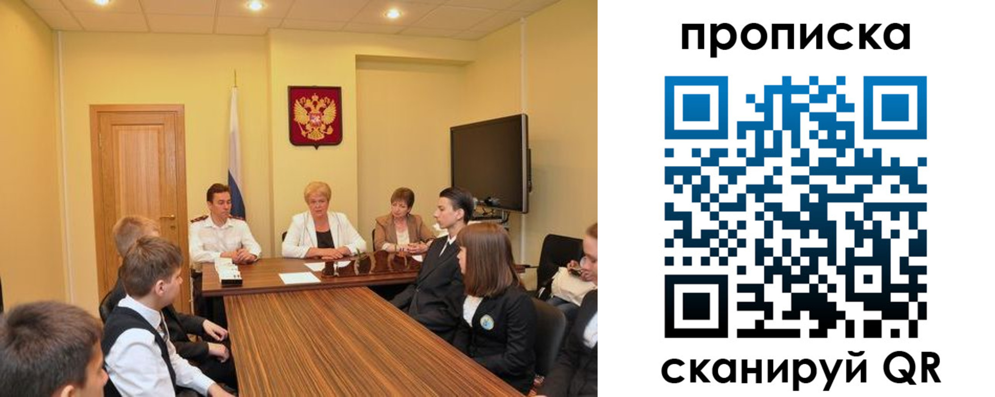 прописка паспорт в Сызрани
